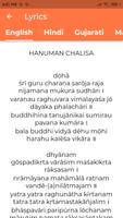 Fast Hanuman Chalisa Player Ekran Görüntüsü 2