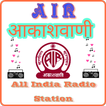 All India Radio Akashvani