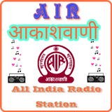 All India Radio Akashvani icône