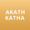 Akathkatha
