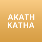 Akathkatha ikona
