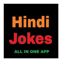 Jokes App 2019 ポスター