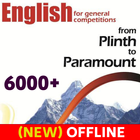 English Plinth to Paramount by Neetu Singh आइकन