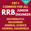 RRB JE CBT-1 Complete Preparation All Subjects