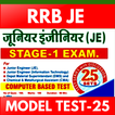 RRB JE CBT-1 Model Test Papers
