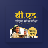 B.ED Entrance Exam Book UP