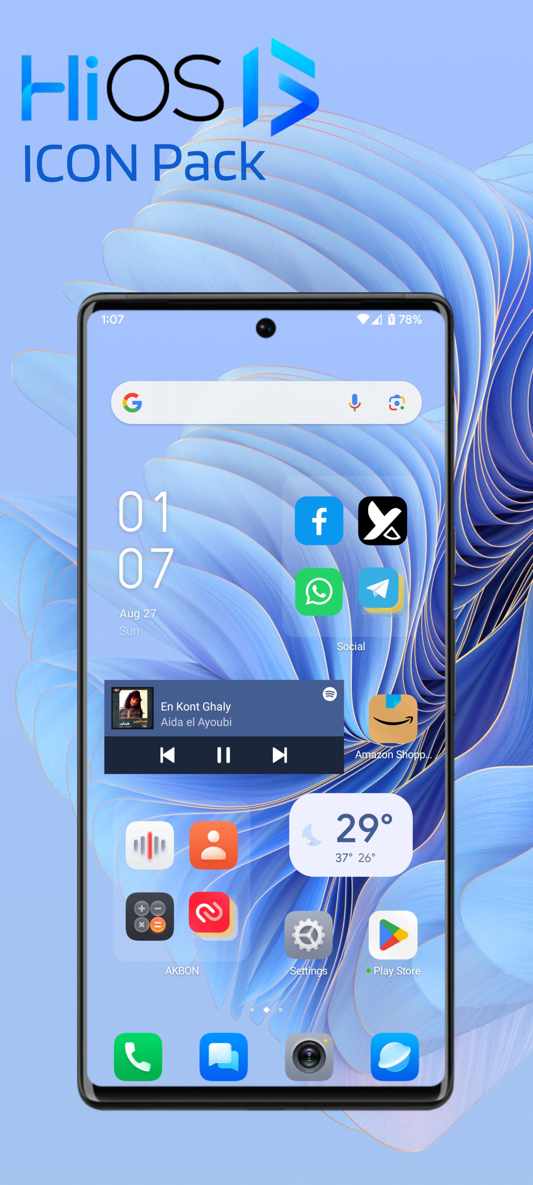 Hios launcher 2023 что это. Лаунчер HIOS. HIOS лаунчер 13. HIOS 13.1.0. HIOS Launcher на телефоне Техно что это.