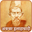 Akbar Allahabadi