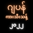 JPT - All Kar / LoeKar APK