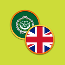 English Arabic Dictionary APK