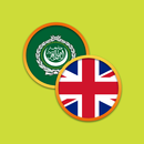English Arabic Dictionary aplikacja