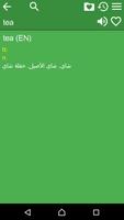 English Arabic Dictionary 스크린샷 1