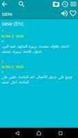 English Arabic Dictionary स्क्रीनशॉट 2