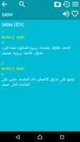 English Arabic Dictionary 截圖 2