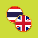 English Thai Dictionary APK