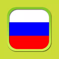 Tax Code of Russia APK download
