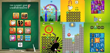 Thai Alphabet Game F