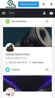 Akebabi app скриншот 2