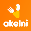 اكلنى - طلب الطعام APK