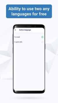 键盘 截图 6