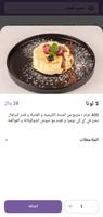 AK FINEDINING | مطعم أي كي ảnh chụp màn hình 3