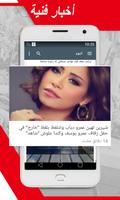 أخبار تونس bài đăng