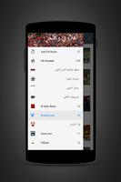 Akhbar AlAhly أخبار النادي الأهلي تصوير الشاشة 1