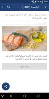 أخبار العالم تصوير الشاشة 2
