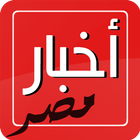 AkhbarMasr icon