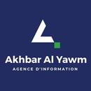 Akhbar Al Yawm Fr News APK