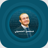 Mr Mohsen El Husseniy