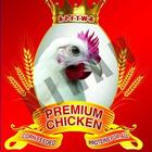 APFTWA(Daily Chicken Rates) アイコン