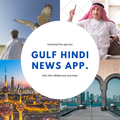 ”GULF HINDI NEWS (www.gulfhindi