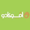 Avokado - افوكادو APK
