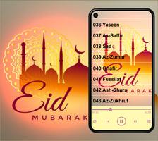 Ridjaal Ahmed Quran Offline ảnh chụp màn hình 1