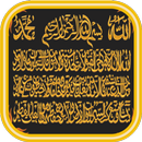 Ruqyah Shariah MP3 Offline APK