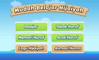 Belajar mudah Hijaiyah الملصق