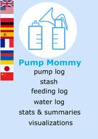 Pump Mommy - Pumping log الملصق