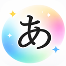 APK Akotoba Master