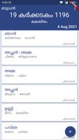 നല്ല നാൾ تصوير الشاشة 3