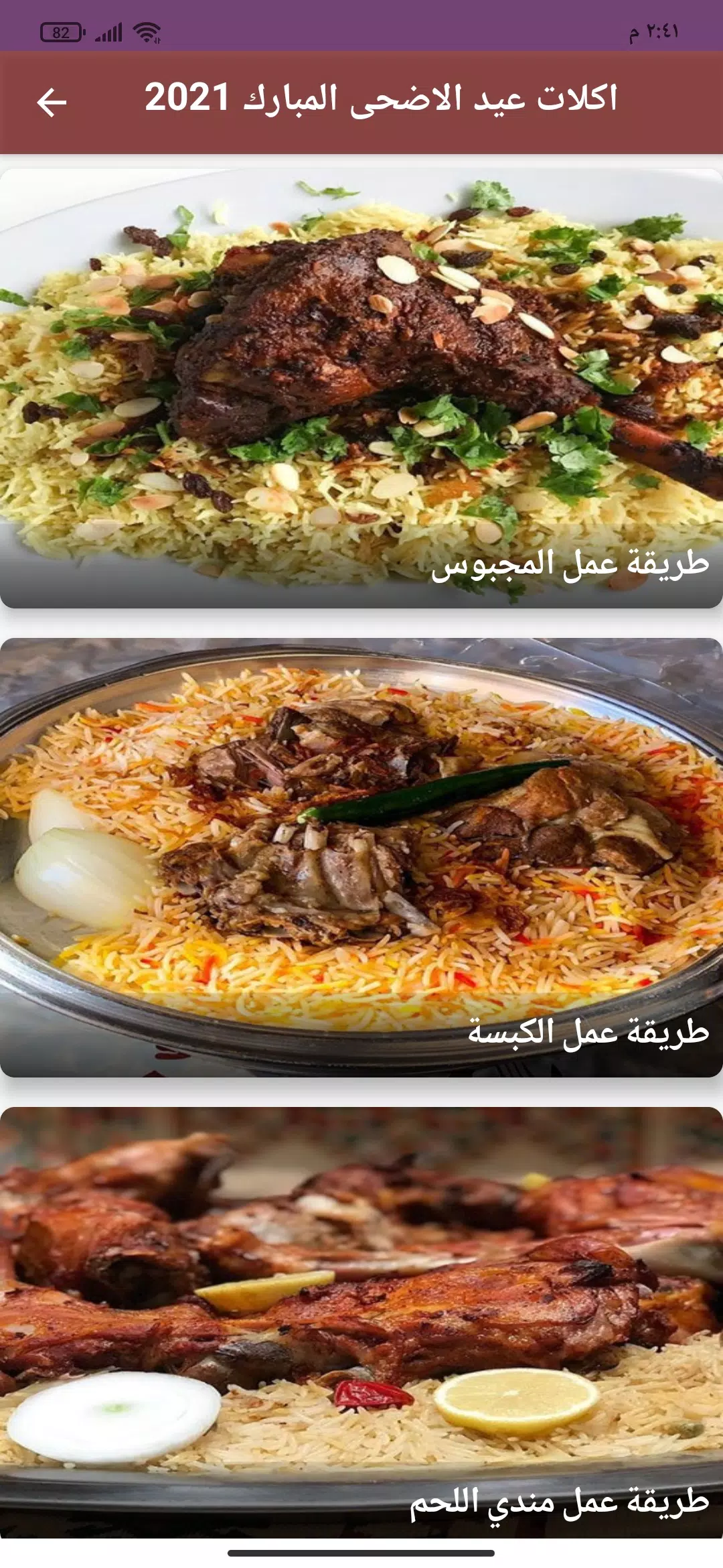 مطاطيز