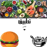 كيف اتعلم الطبخ بسهوله