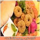 اكلات سريعه وغير مكلفه للعشاء APK