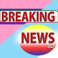 Breaking News Bangla
