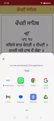 Chaupai Sahib Audio APK Herunterladen