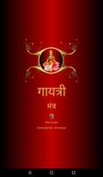 Gayatri Mantra With Audio poster