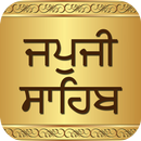 Japji Sahib APK