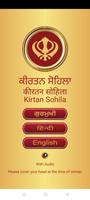 Kirtan Sohila  Audio-poster