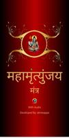 Maha Mrityunjaya Mantra Audio poster