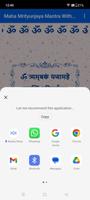 Maha Mrityunjaya Mantra Audio screenshot 2